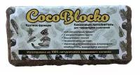CocoBlocko Грунт Кокосовый CocoBlocko 5-7л Крупный