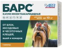 Барс капли инсектоакарицидные для собак до 10кг, 1 пип по 0,67мл