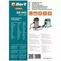 Bort Мешки-пылесборники BB-04U, белый, 5 шт