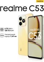 Смартфон realme C53 6/128 ГБ RMX3760, Чемпионское золото