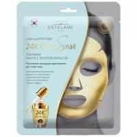 Estelare Маска с золотой фольгой 24K Gold Snail