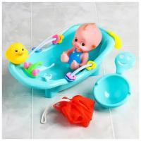 Набор игрушек для купания «Пупсик в ванне», 5 предметов, цвет микс