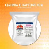 Свинина с картофелем 