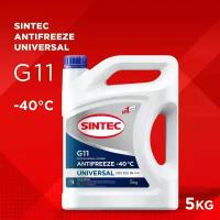 Антифриз SINTEC UNIVERSAL G11 5 л