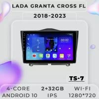 Штатная магнитола TS7 ProMusiс/ 2+32GB/ Lada Granta FL/ Лада Гранта ФЛ/ Магнитола Android 10/ 2din/ Головное устройство/ Мультимедиа/ Автомагнитола