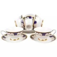 Чайный сервиз Best Home Porcelain 