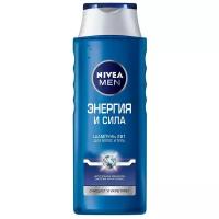 Nivea шампунь Men Энергия и сила с морскими минералами 400 мл