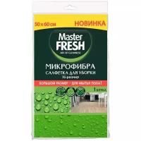 Салфетка для пола XL-size Master FRESH микрофибра