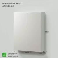 Зеркальный шкаф IKA Адель 60 600х160х750