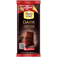 Шоколад Alpen Gold темный