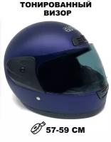 Шлем SAFEBET 109 синий матовый, 57-59 размер