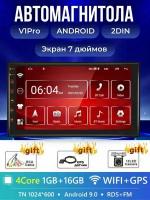 Автомагнитола Андроид 2 дин 7 дюймов, (WiFi, Bluetooth, GPS, USB, AUX, Mirror Link, Android, 2 din) RAM 1GB ROM 16GB