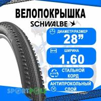 Покрышка 28X1.60 05-11159066 HURRICANE Perf, RaceGuard 42-622 B/B-SK+RT HS499 ADDIX 67EPI B SCHWALBE