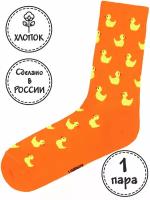 Носки Kingkit утки спортивные воздухопроницаемые быстросохнущие на 23 февраля нескользящие на Новый год 36-41 оранжевый