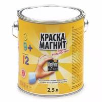 Магнитная краска Magpaint (0,5л)