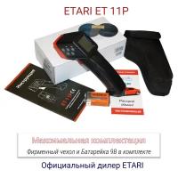 Толщиномер ETARI ET 11P