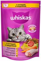 Сухой корм Whiskas для кошек вкусные подушечки с нежным паштетом с курица и индейка 350г