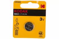 Батарейки Kodak CR1620-1BL MAX Lithium