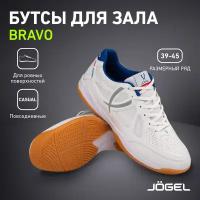 Бутсы зальные Jögel Bravo белый, JSH103 (39-45) 1/10 - 42