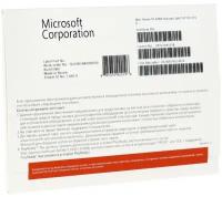 Программное обеспечение OEM MICROSOFT Windows 10 Home 64-bit Russian 1pk DSP OEI DVD (KW9-00132)