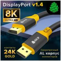 Кабель DisplayPort v1.4 8K 60Hz 4K 32 Гбит/с металлический корпус для ТВ PS3 PS4 X-Box 360 Blue-Ray 24K GOLD (GCR-DP1), черный;желтый, 1.0м
