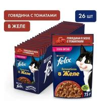 Влажный корм Felix Sensations с Говядиной в желе с томатом 75 г х 26