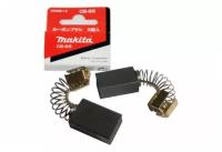 Щетки графитовые Makita CB-65 191628-6