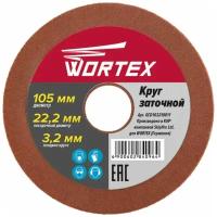 Круг заточной 105х3.2 х22,2 мм WORTEX