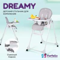 Стульчик для кормления ребенка Farfello Dreamy, Светло-серый