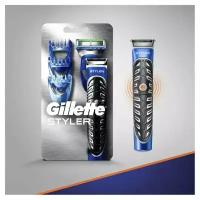Подарочный набор для мужчин Gillette Styler