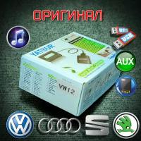 MP3 USB адаптер Yatour YT-M06 VW12 для Volkswagen/Skoda/Audi