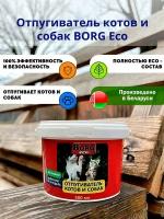 Отпугиватель котов и собак Borg ECO 500мл