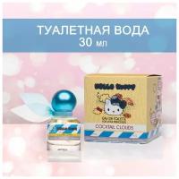 Туалетная вода Hello Kitty Cocktail Clouds, 30 мл