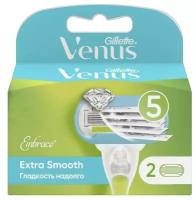 Сменные кассеты Gillette Venus Embrace, 2 шт