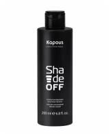 Лосьон для удаления краски с кожи Kapous Professional Shade Off 200 мл 2860k