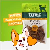 Лакомство для собак мини-пород TiTBiT Ломтики говяжьи 70 г