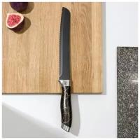 Нож Доляна «Энергия», хлебный, лезвие 19,5 см, цвет чёрный