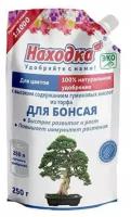 Концентрат на 250 л. ЭКО удобрение для комнатных цветов: бонсай из торфа на основе гуминовых кислот, в пасте, т. м. 