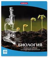 Тетрадь общая ученическая ErichKrause Перспектива, Биология, 48 листов, клетка, 5 штук в комплекте
