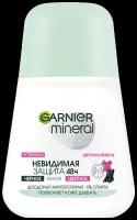 GARNIER Дезодорант-антиперспирант Mineral Невидимая защита Черное, белое, цветное, ролик