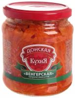 Овощная закуска Донская Кухня Венгерская 460 г