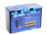 Автосигнализация SKY M15 с 1-сторонней связью, 2 брелка, сирена