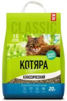 Котяра наполнитель комкующийся классический, 20л/8,4кг