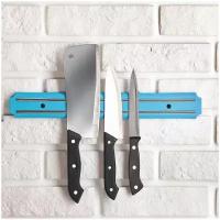 Держатель для ножей магнитный, 38 см, цвет синий (1 шт.)