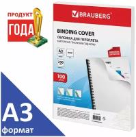 Обложки д/переплета BRAUBERG, комплект 100шт (тисн. под кожу) А3, картон 230г/м2, белые, 530945