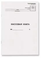 Книга кассовая Attache 54