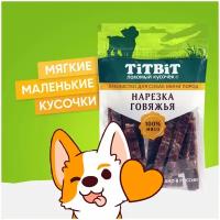 Лакомство для собак мини-пород TiTBiT Нарезка говяжья 70 г