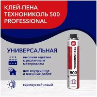 Клей-пена технониколь 500 PROFESSIONAL универсальный