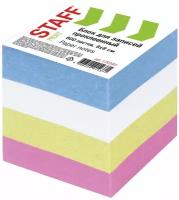 Блок для записей STAFF, проклеенный, куб 8х8 см, 800 листов, цветной, чередование с белым, 120383 - 3 шт