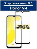 Защитное стекло для Honor 9a / 9 a / Huawei Y6p / стекло на Хонор 9а / 9 а / Хуавей У6п
